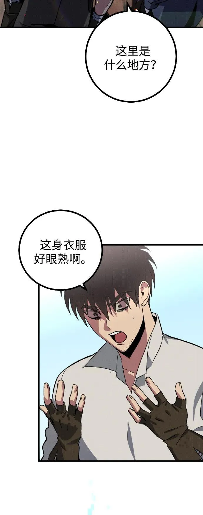 第1话 第110页