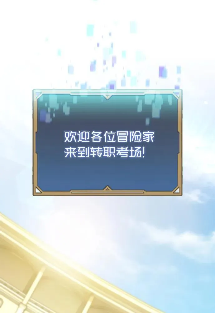 第1话 第111页