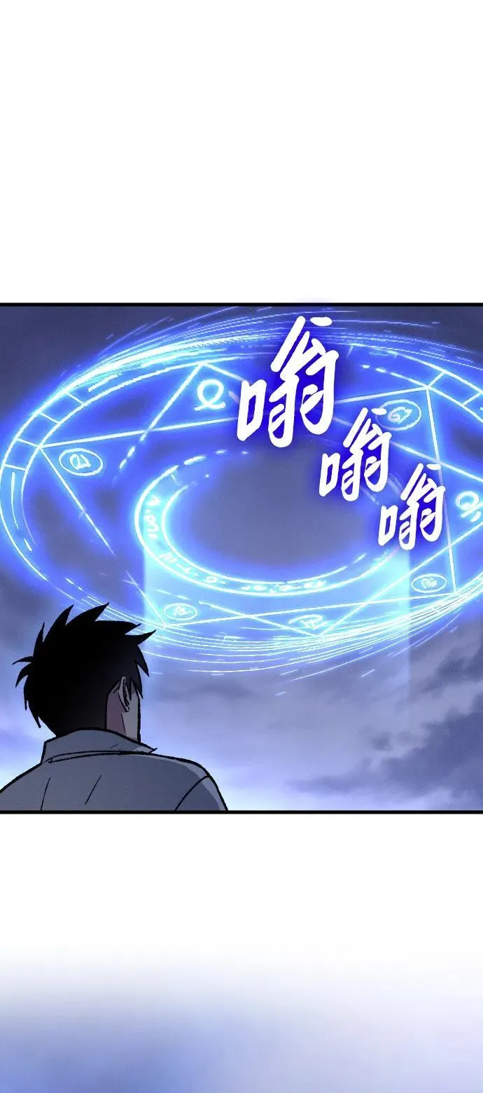 第1话 第114页