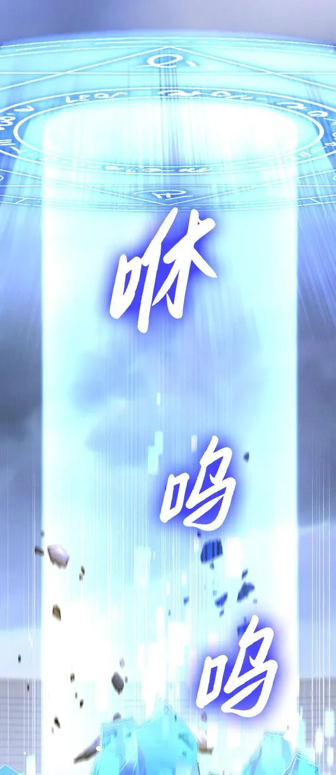 第1话 第115页