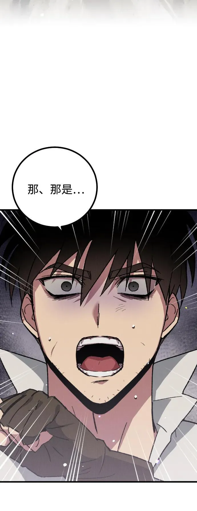 第1话 第117页