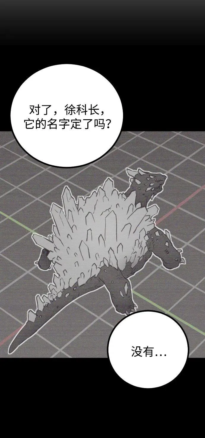 第1话 第119页
