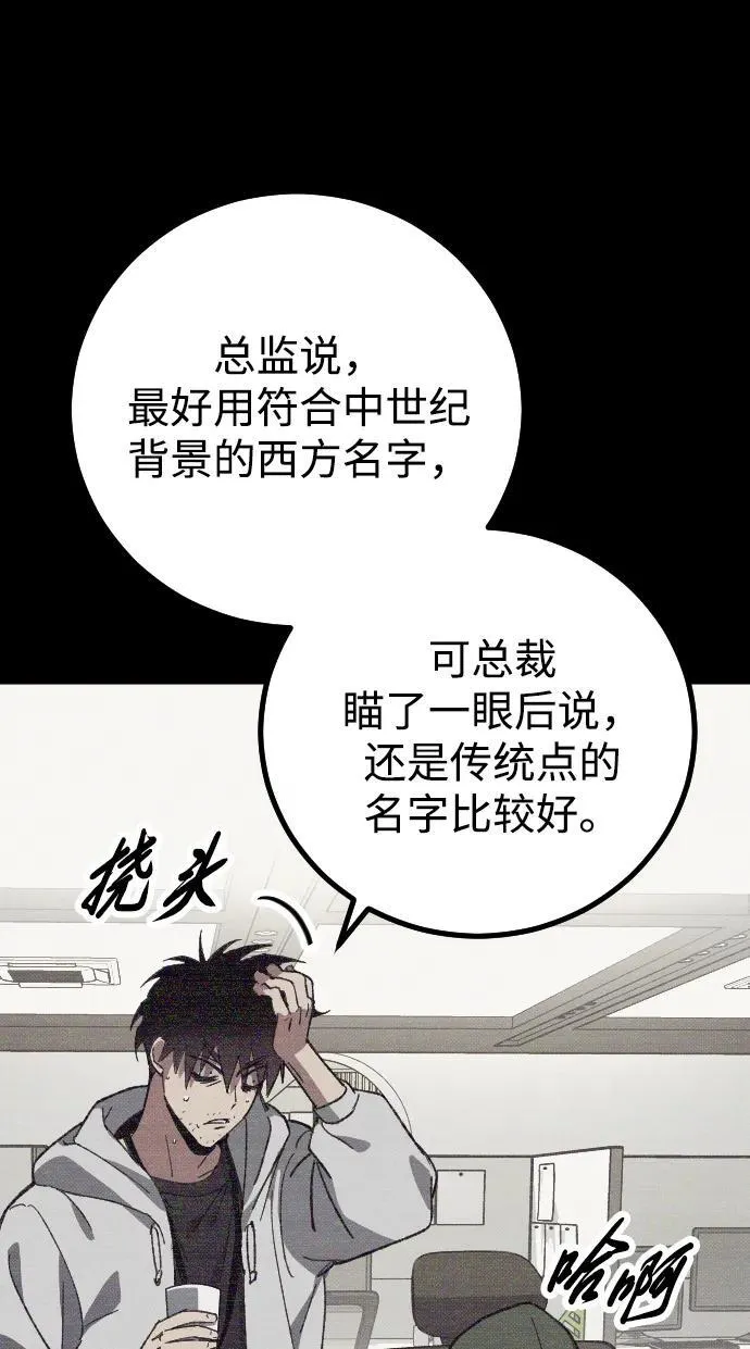 第1话 第120页