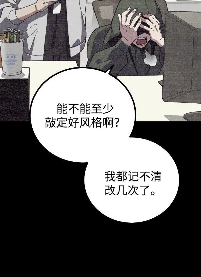 第1话 第121页