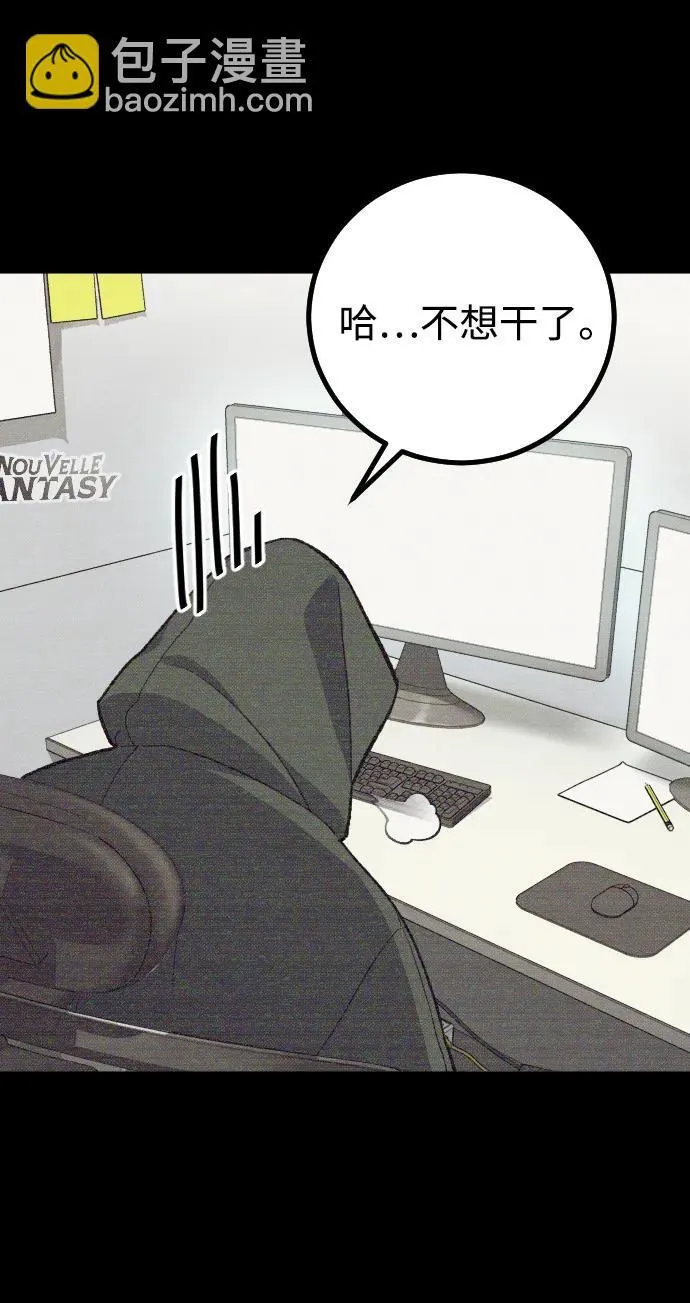 第1话 第122页