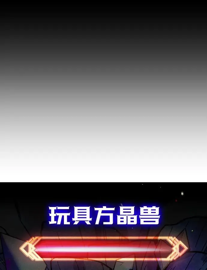 第1话 第124页
