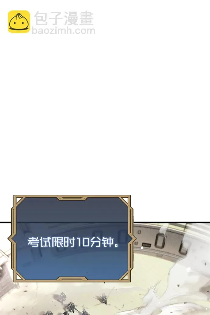 第1话 第127页