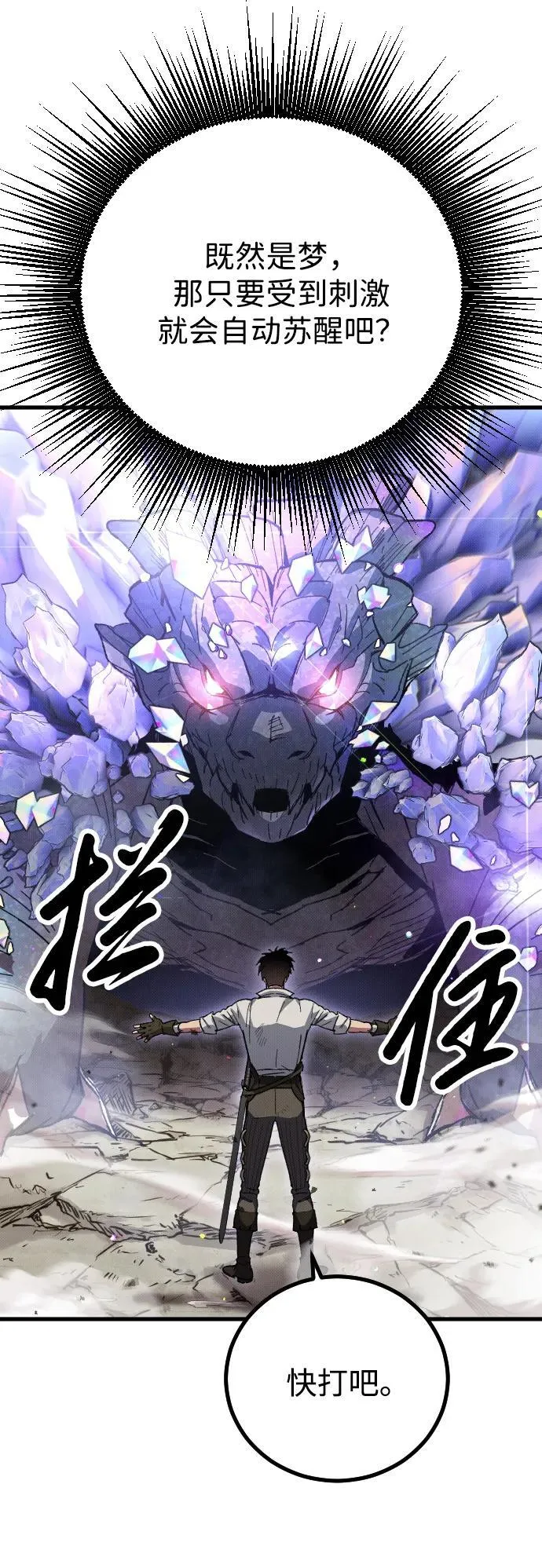 第1话 第129页