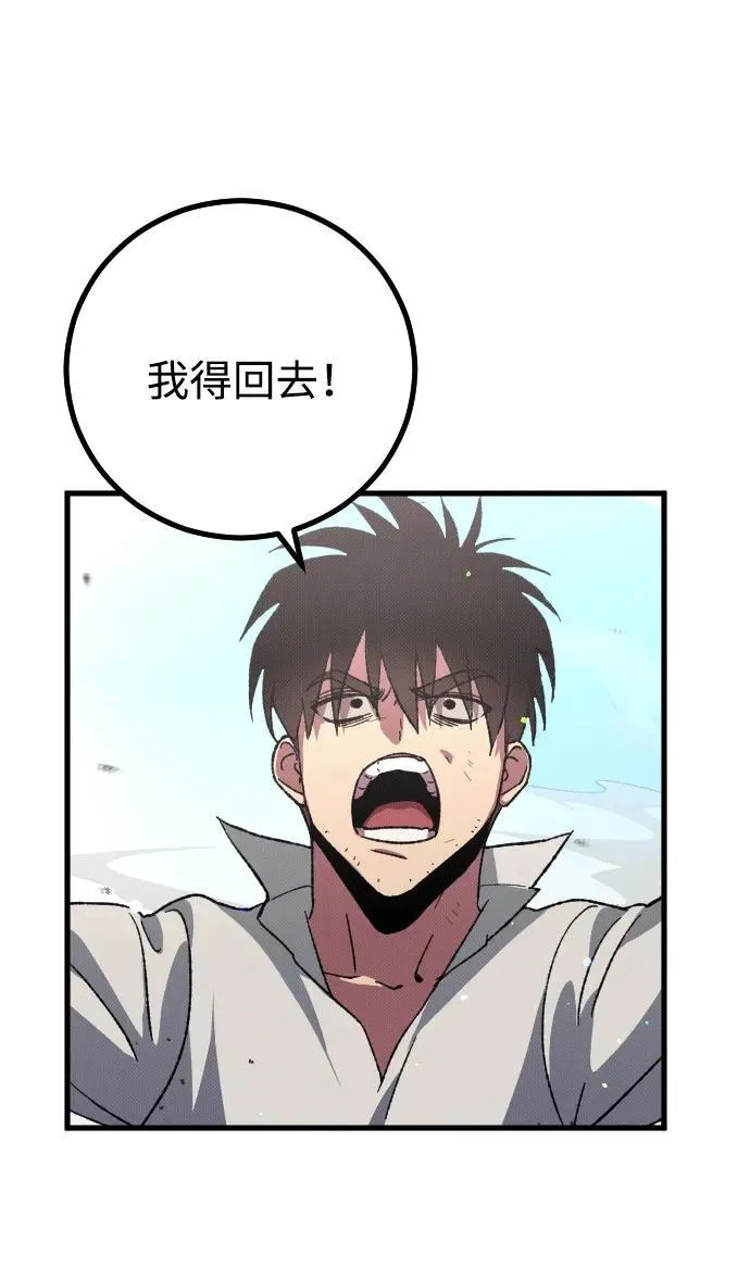 第1话 第130页
