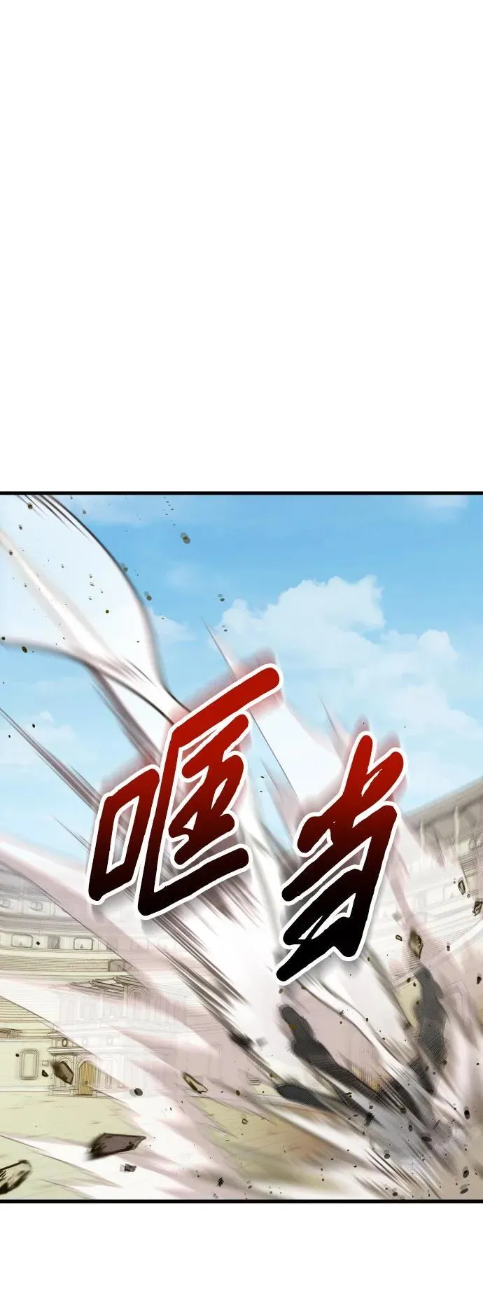 第1话 第135页