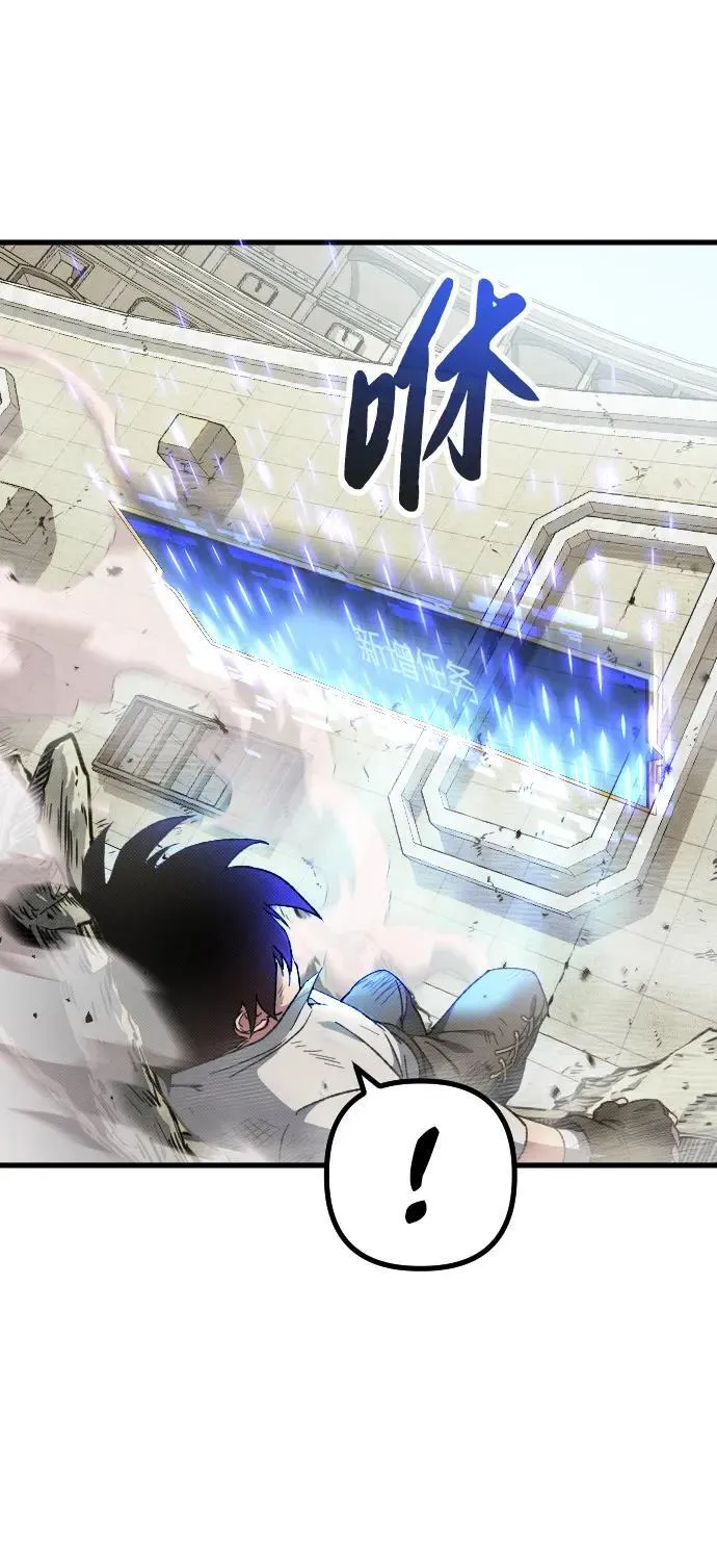 第1话 第137页