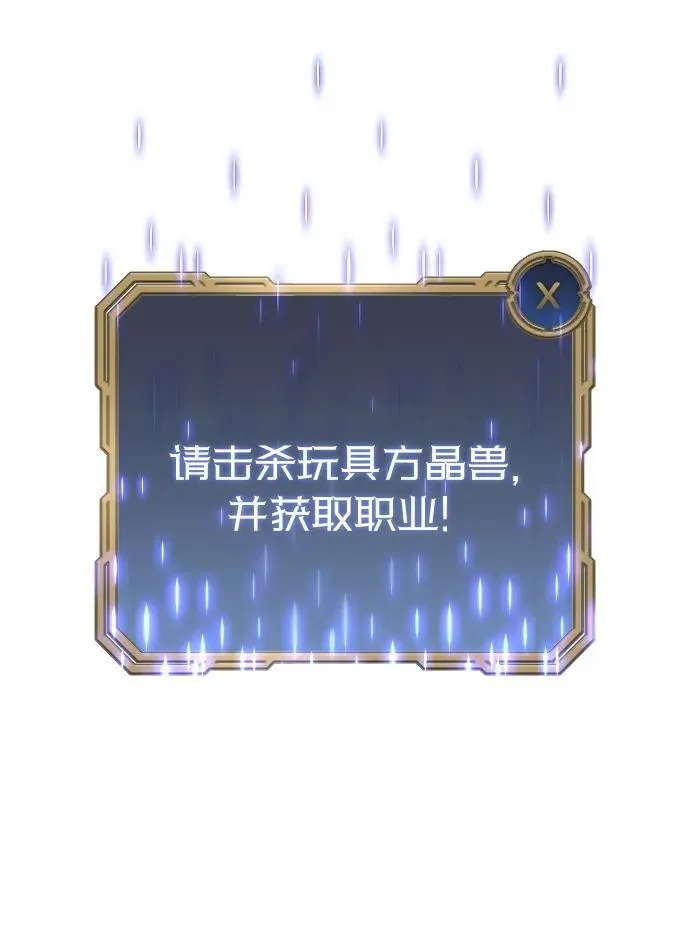 第1话 第138页