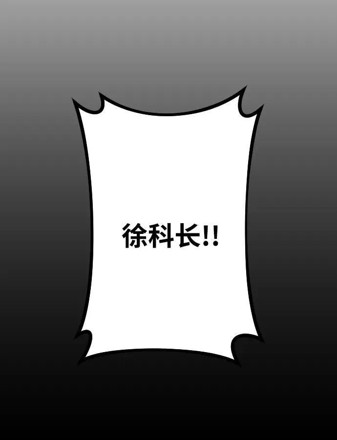 第1话 第141页