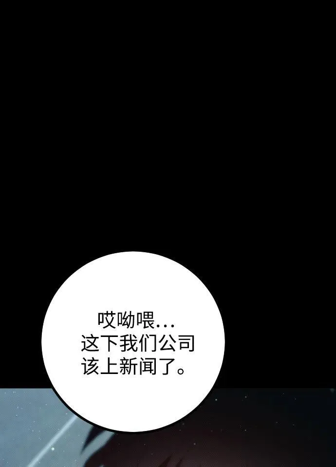 第1话 第143页