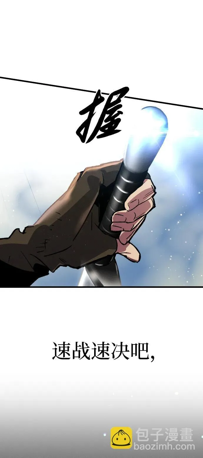 第1话 第146页