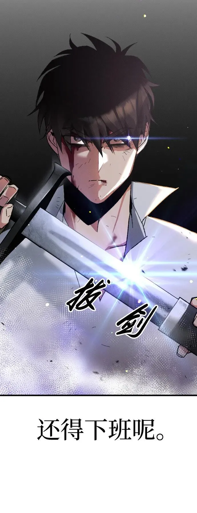 第1话 第147页