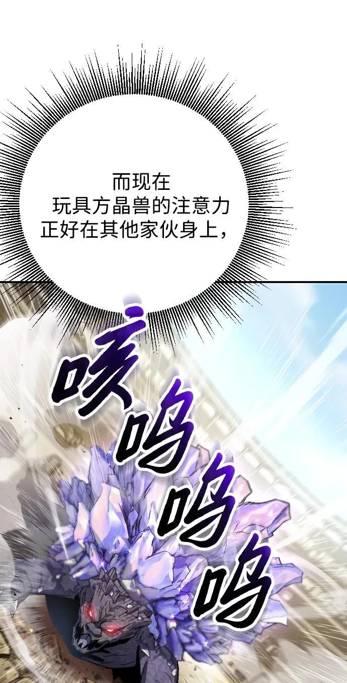第2话 第13页
