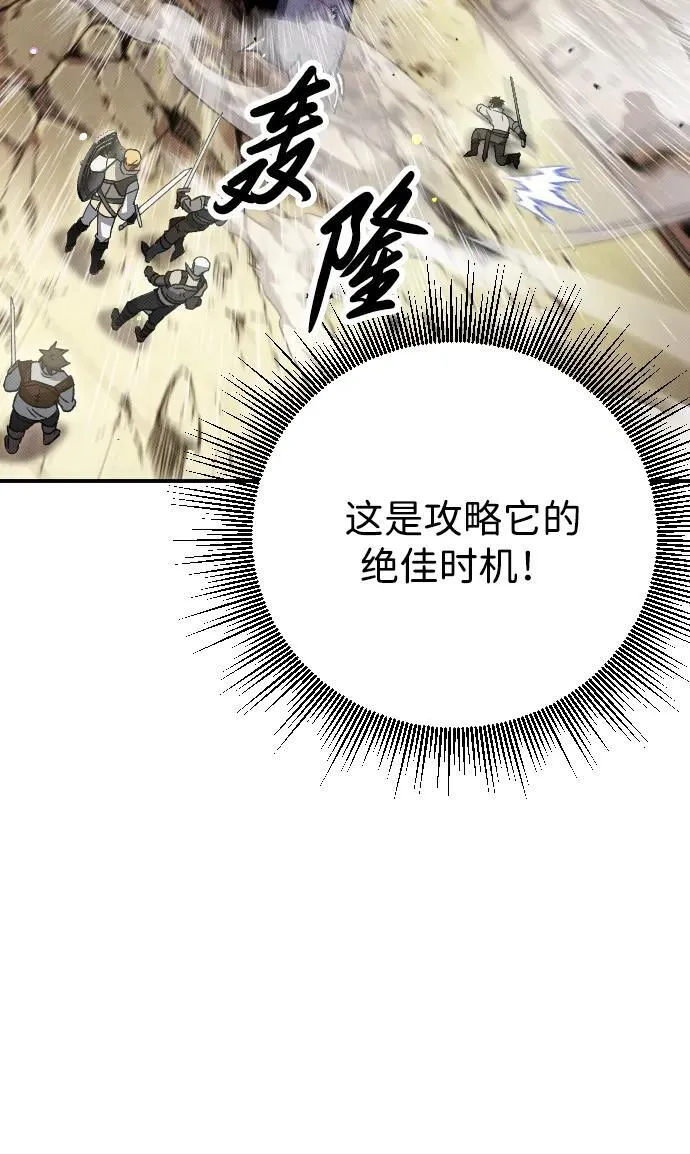 第2话 第14页