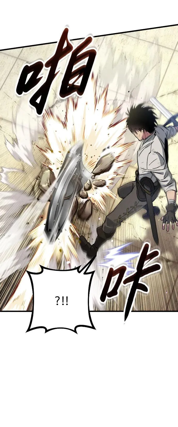 第2话 第15页