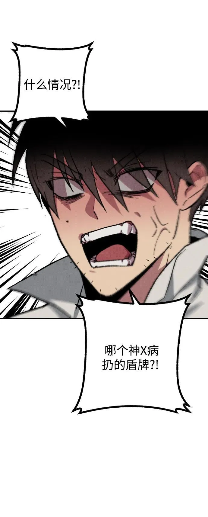 第2话 第16页