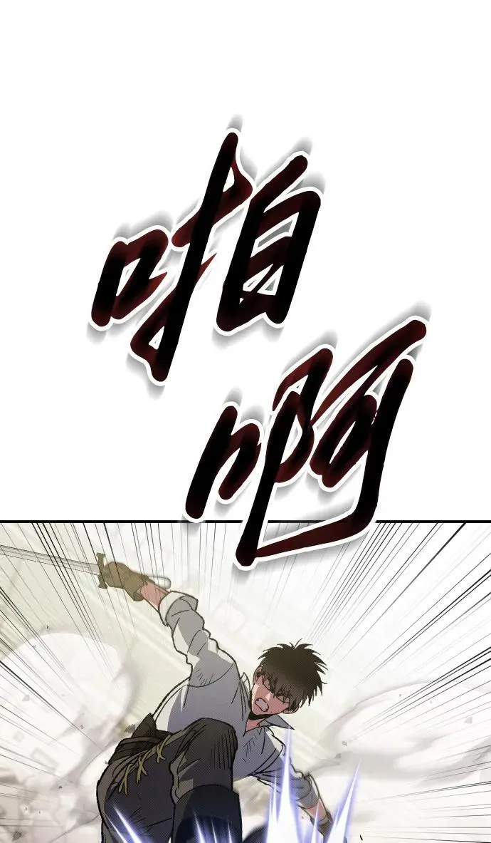 第2话 第24页