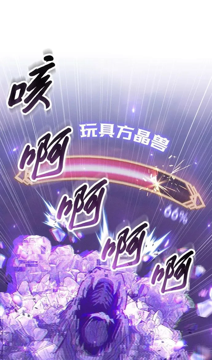 第2话 第35页