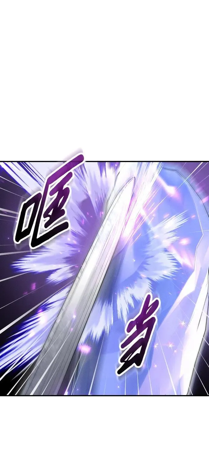第2话 第44页
