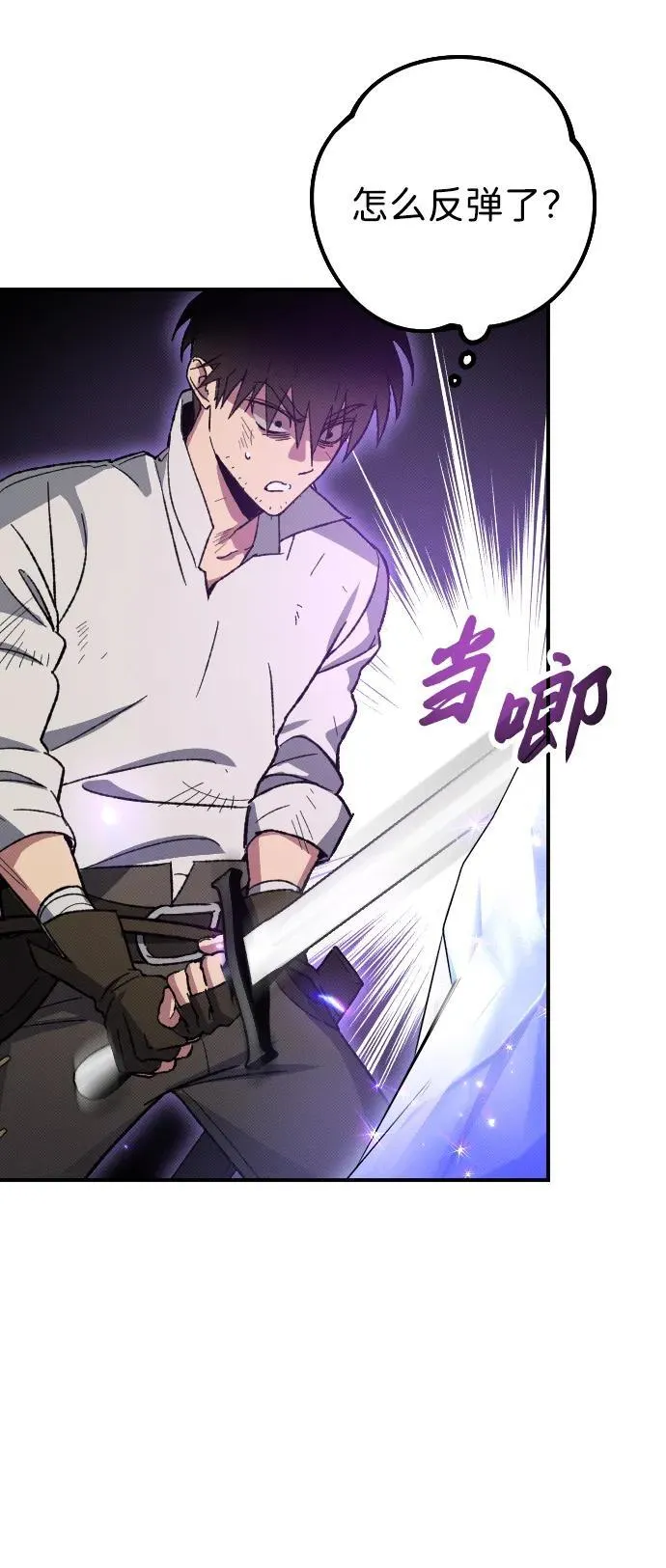 第2话 第45页