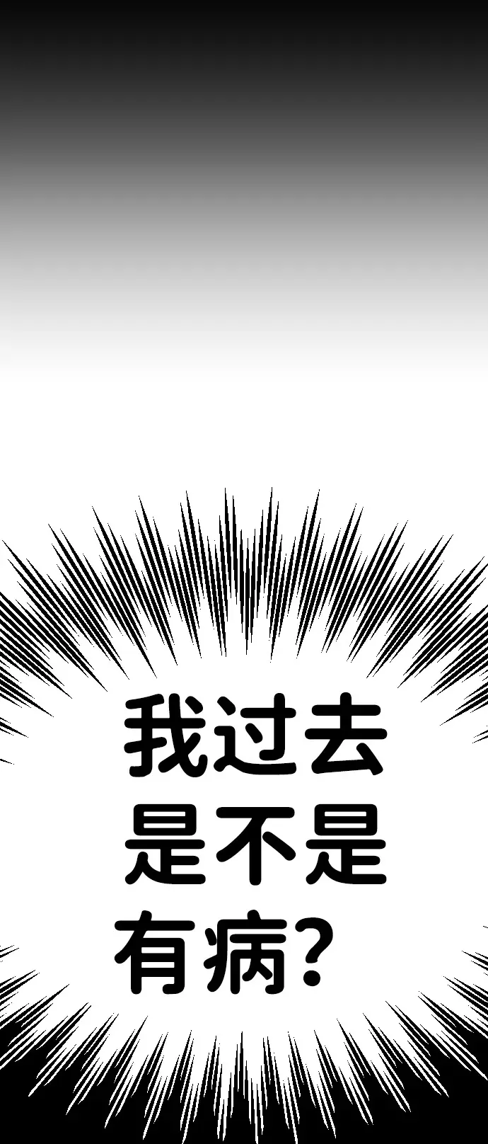 第2话 第50页