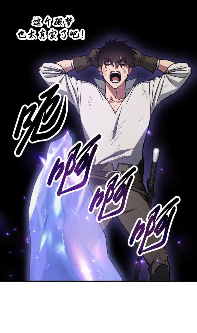 第2话 第51页