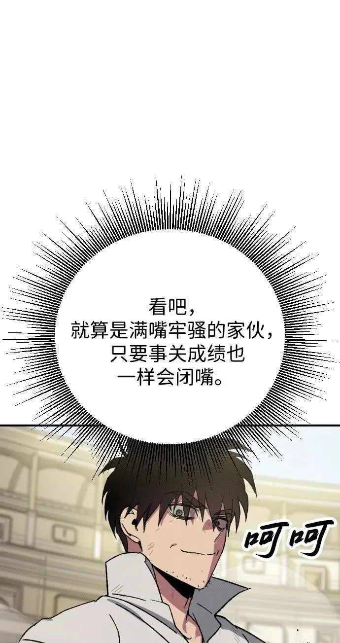 第2话 第59页