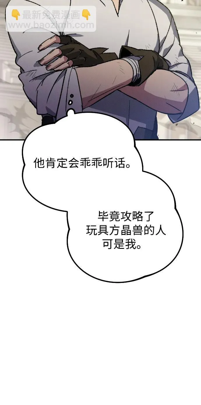 第2话 第60页