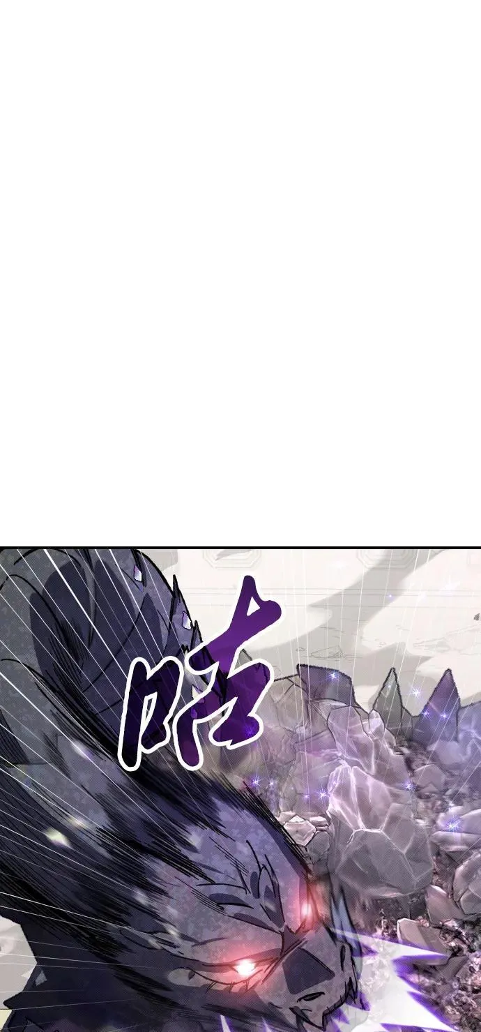 第2话 第72页