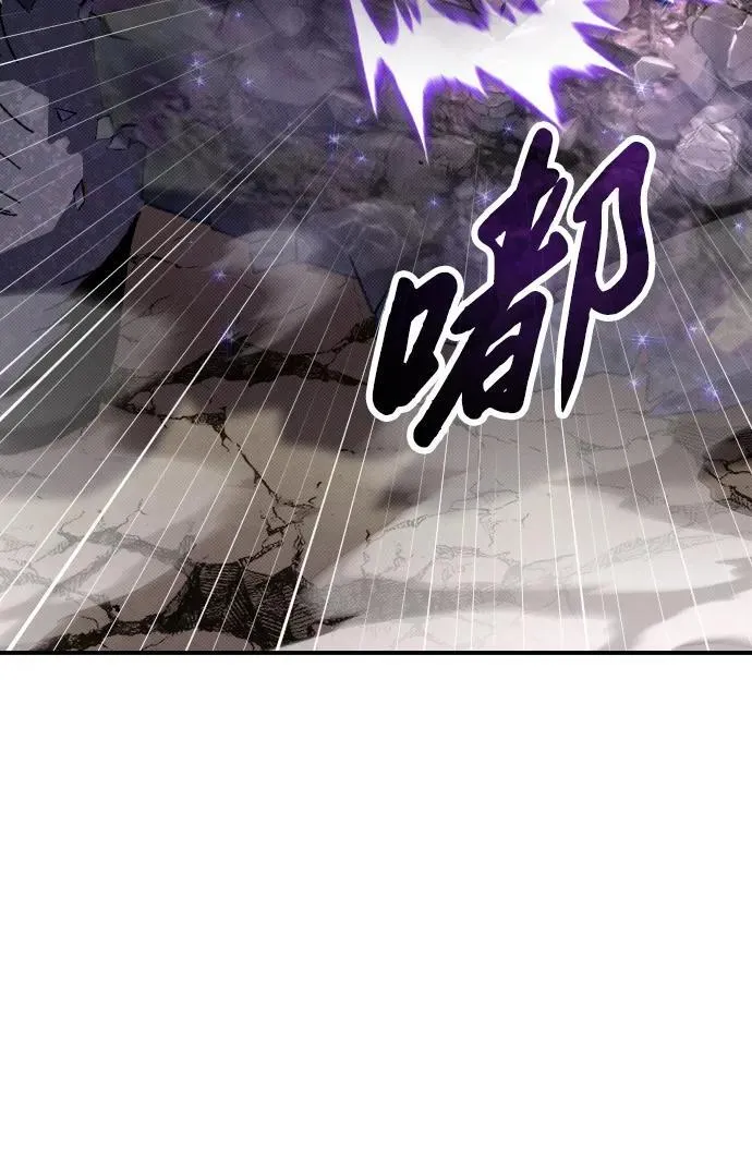 第2话 第73页