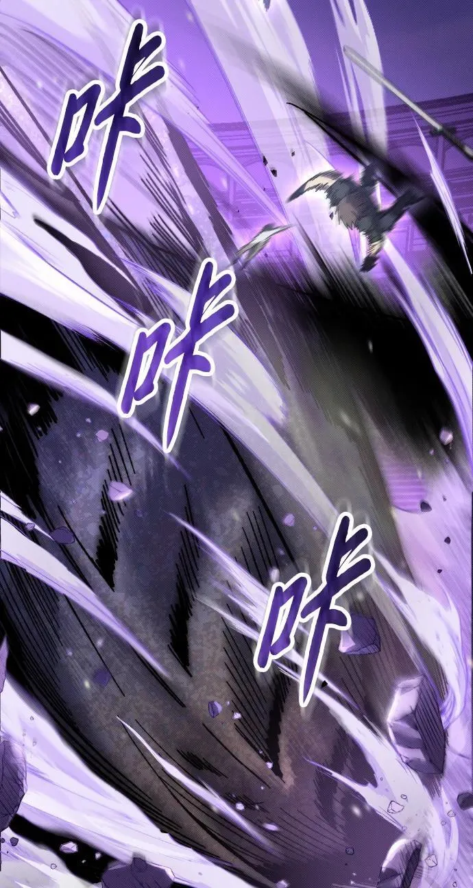 第2话 第77页