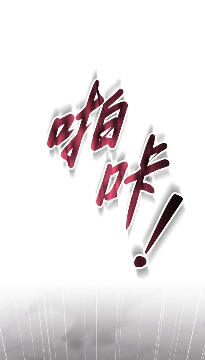 第2话 第80页