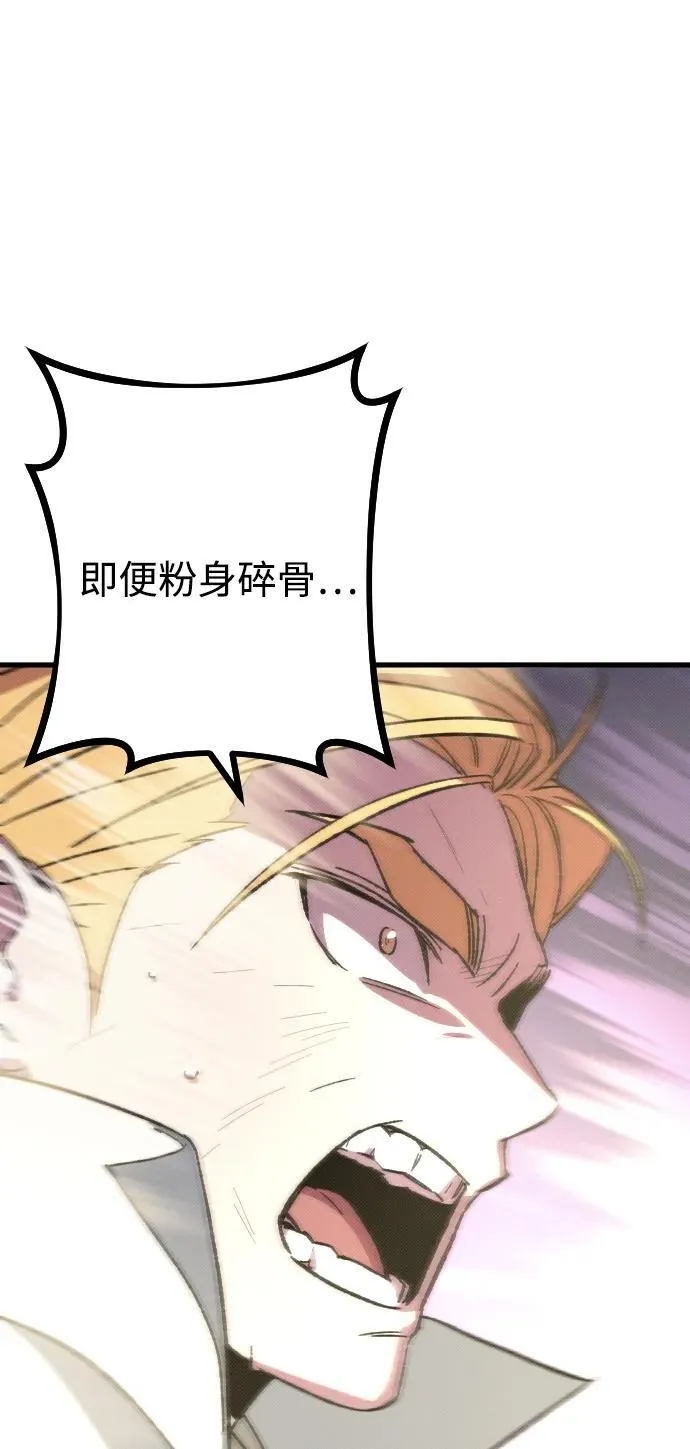 第2话 第84页