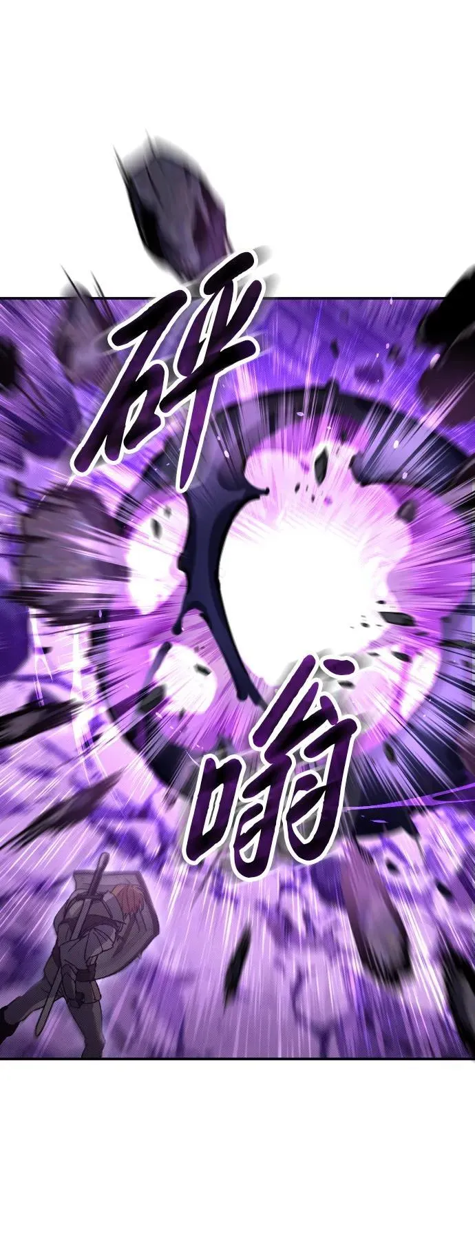 第2话 第91页
