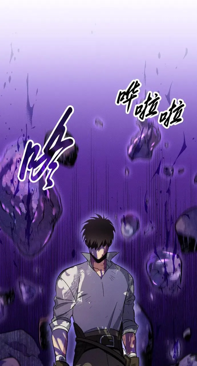 第2话 第93页
