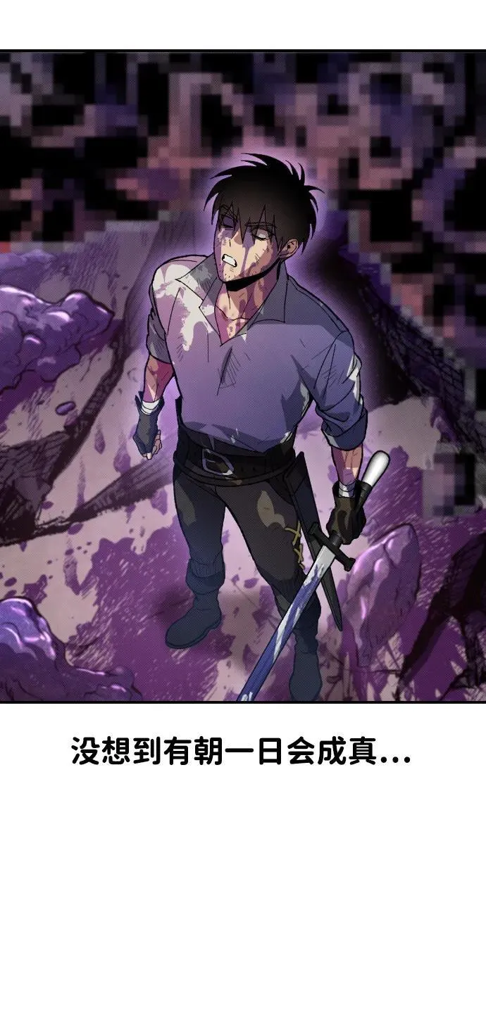 第2话 第102页