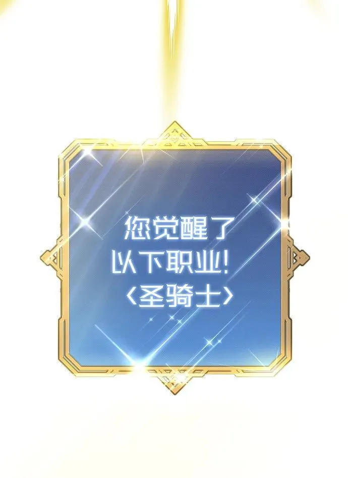 第2话 第112页