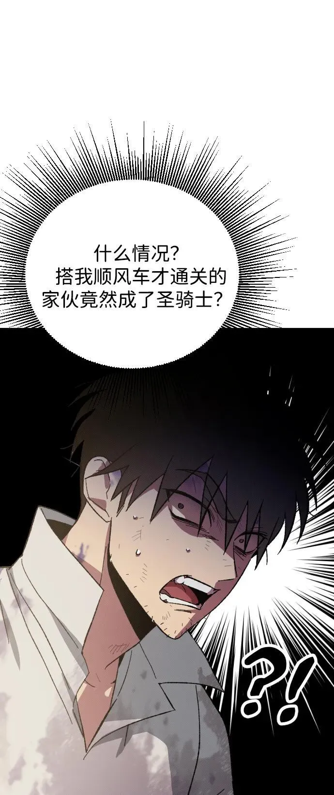 第2话 第114页