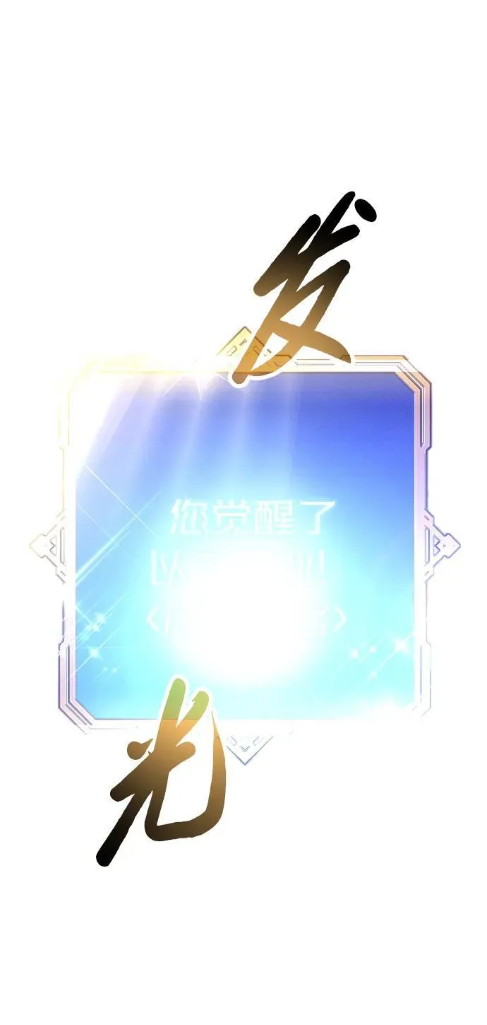 第2话 第118页