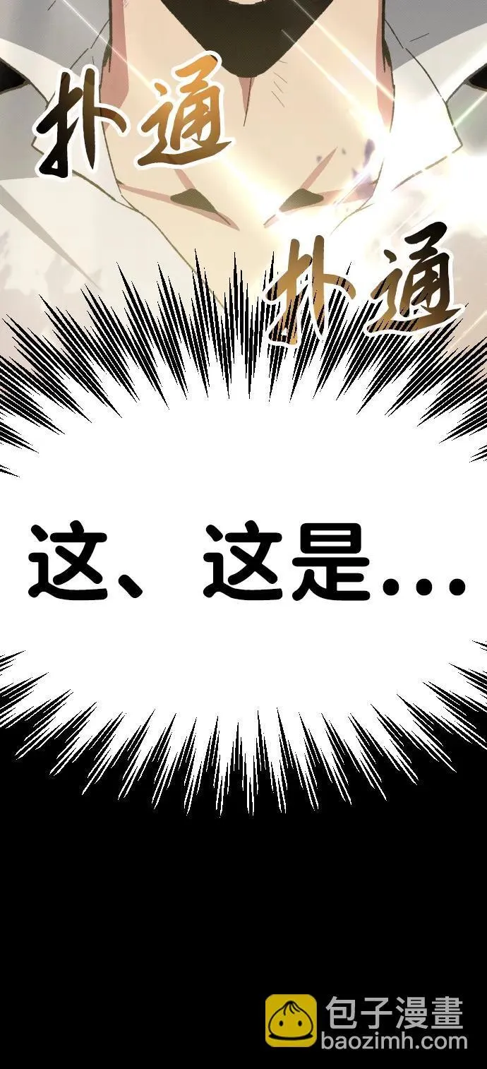 第2话 第121页