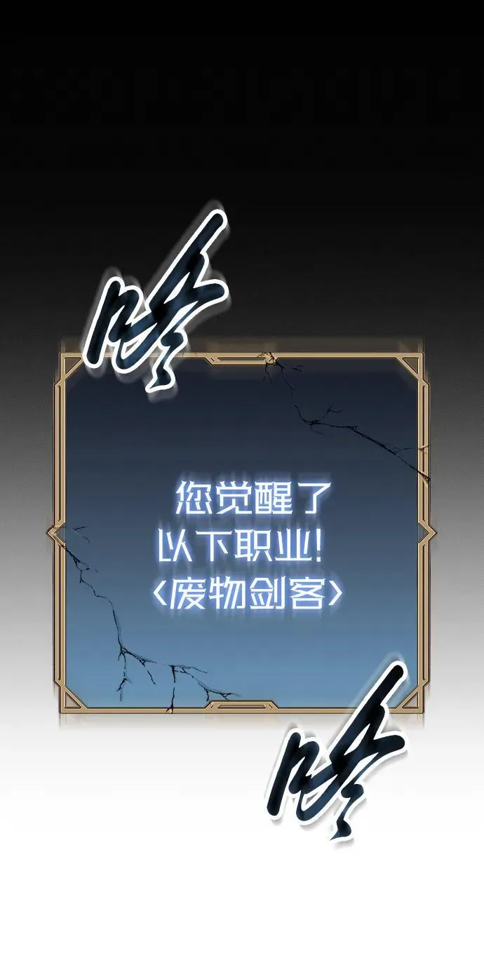 第2话 第122页
