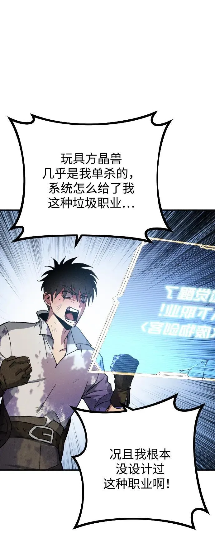 第2话 第124页