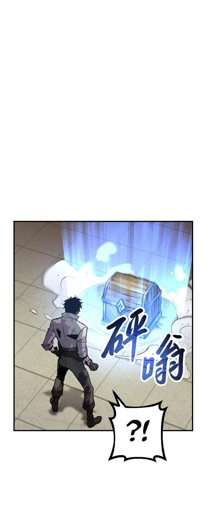 第2话 第125页