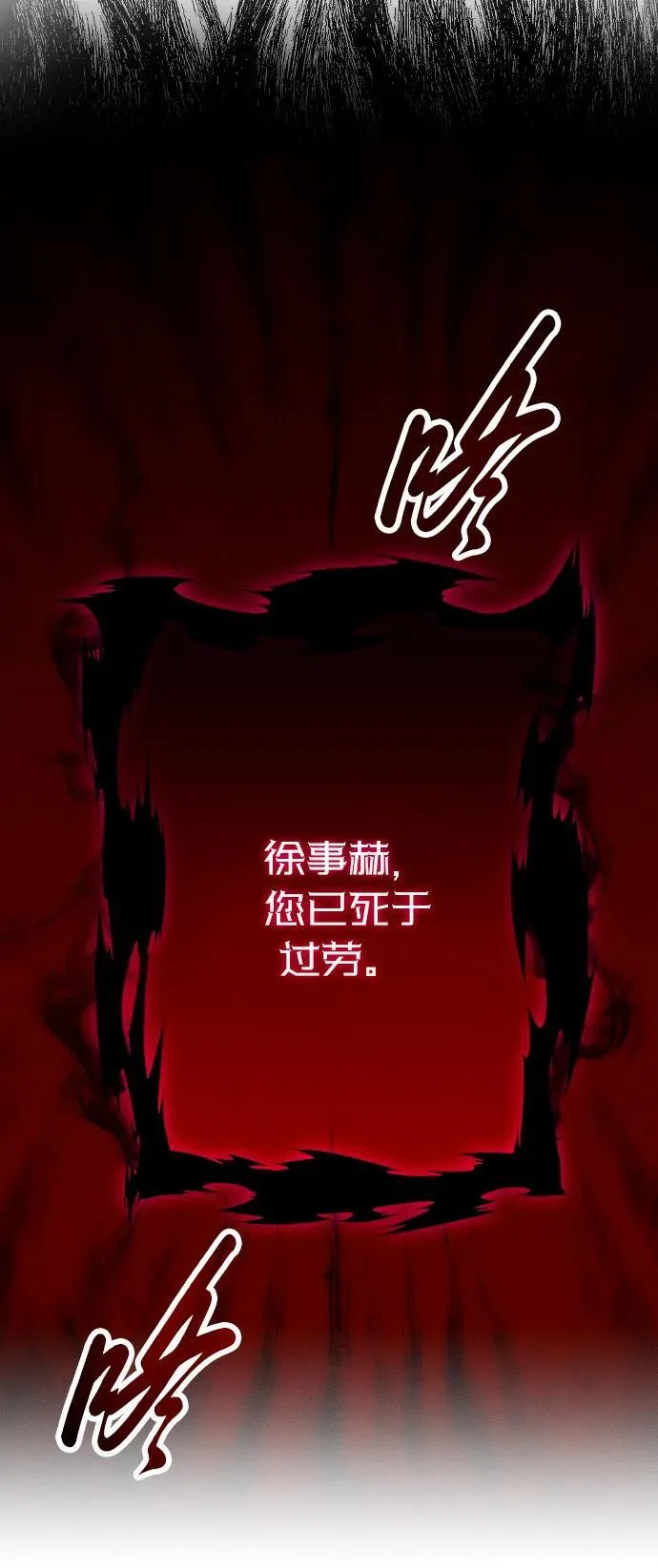 第2话 第130页