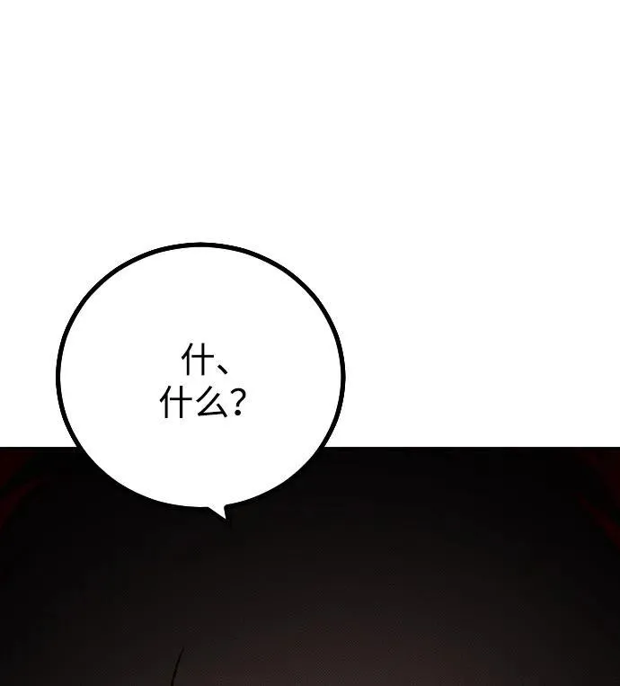 第2话 第131页