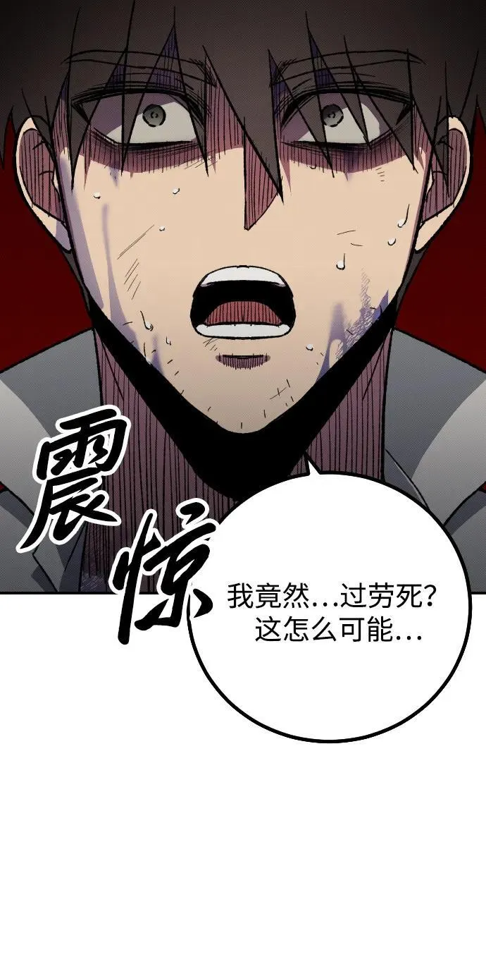 第2话 第132页